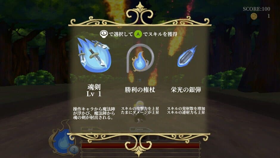 Скриншот 6 из Soul Rush