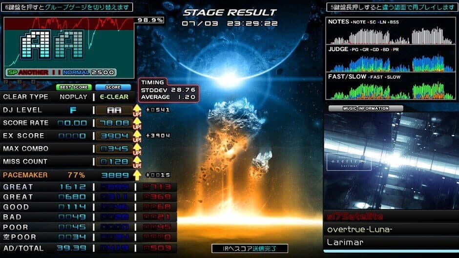 Скриншот 2 из LR2oraja