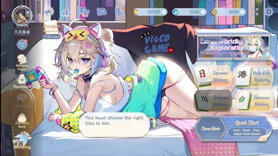 Скриншот 6 из Amatsuki Mahjong