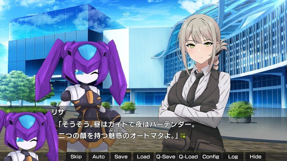 Скриншот 4 из Gekko Episode of Yurihime