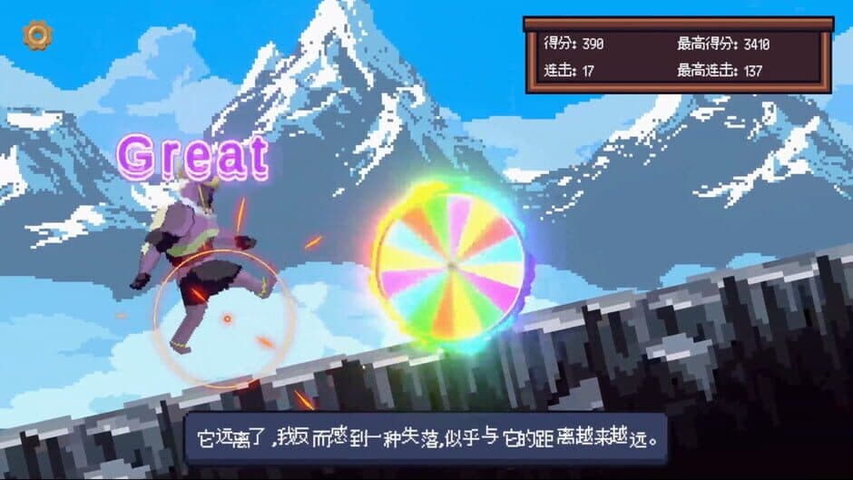 Скриншот 6 из Sisyphus