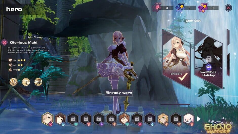 Скриншот 1 из Shojo Warriors