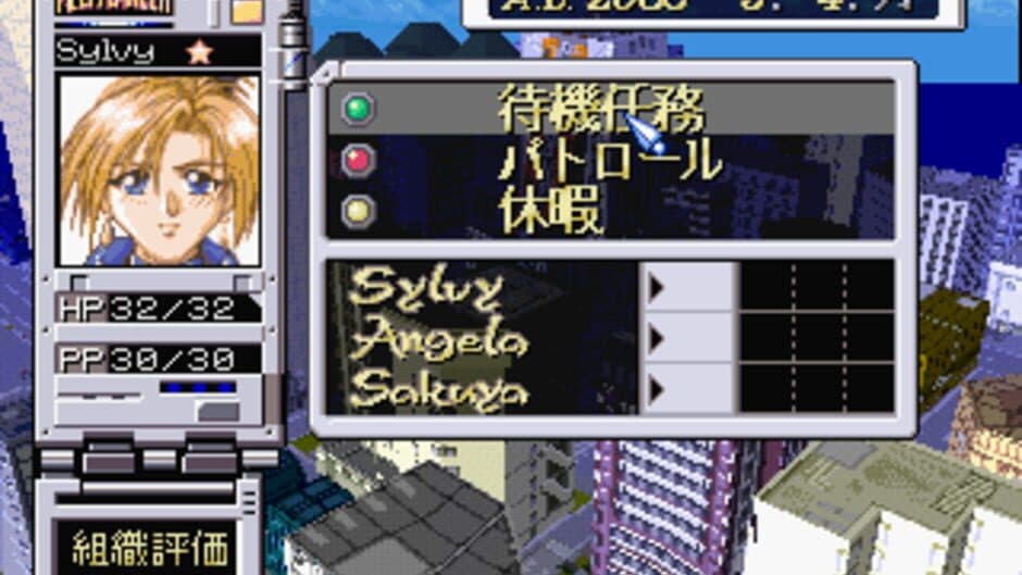 Скриншот 3 из Meltylancer: Ginga Shoujo Keisatsu 2086