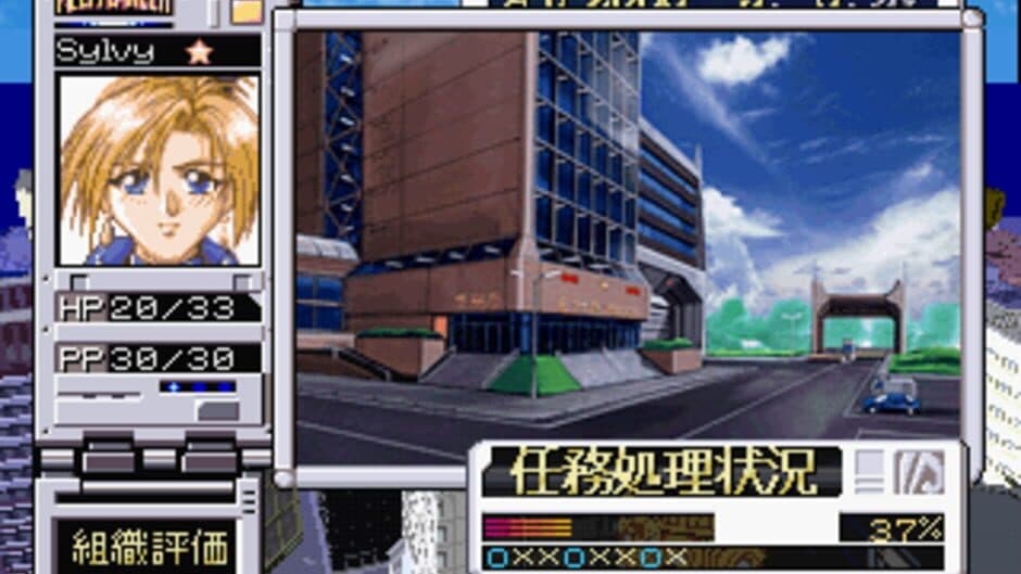 Скриншот 4 из Meltylancer: Ginga Shoujo Keisatsu 2086