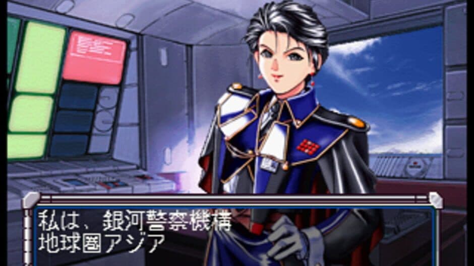 Скриншот 1 из Meltylancer: Ginga Shoujo Keisatsu 2086