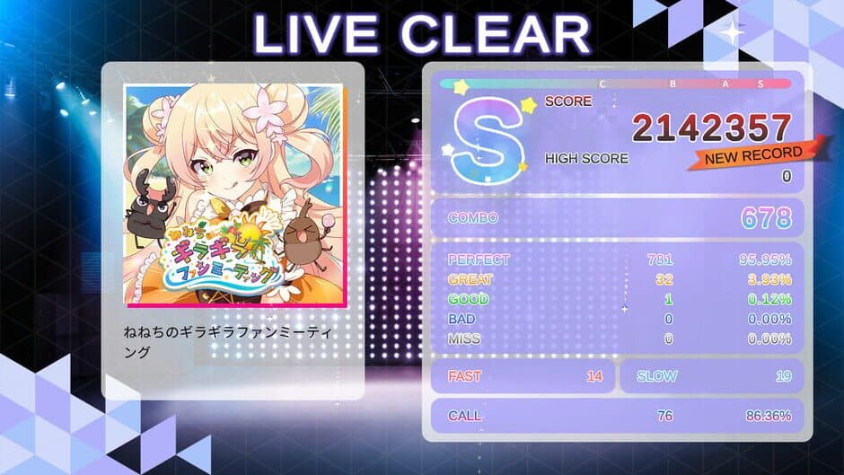 Скриншот 5 из HoloCall: Send Your Cheers!