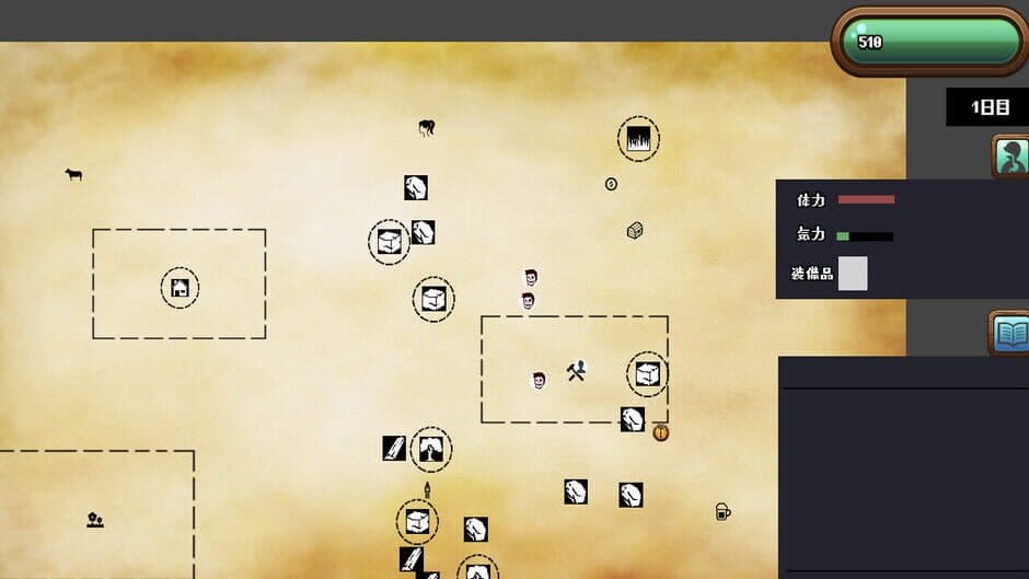Скриншот 5 из Icon_Survive