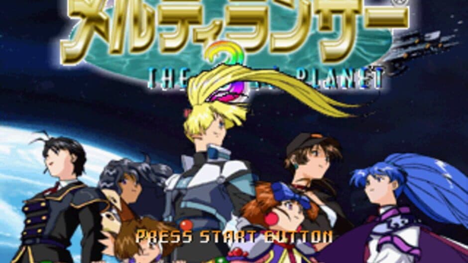 Скриншот 3 из Meltylancer: The 3rd Planet