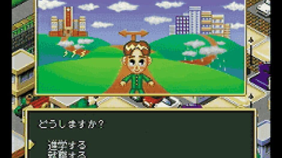 Скриншот 1 из Game de Seishun