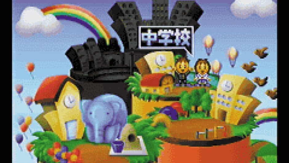 Скриншот 2 из Game de Seishun