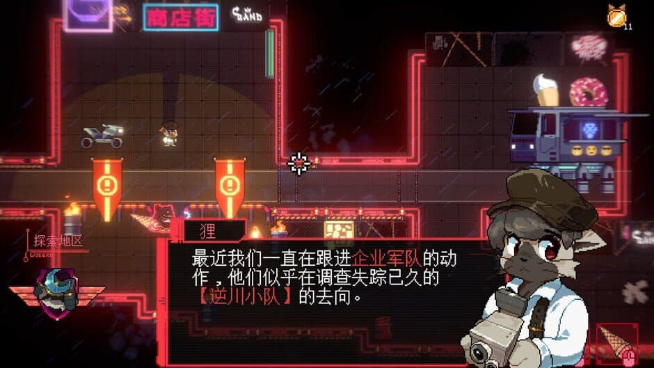 Скриншот 2 из Sa[meow]rai: Silverwing Stray
