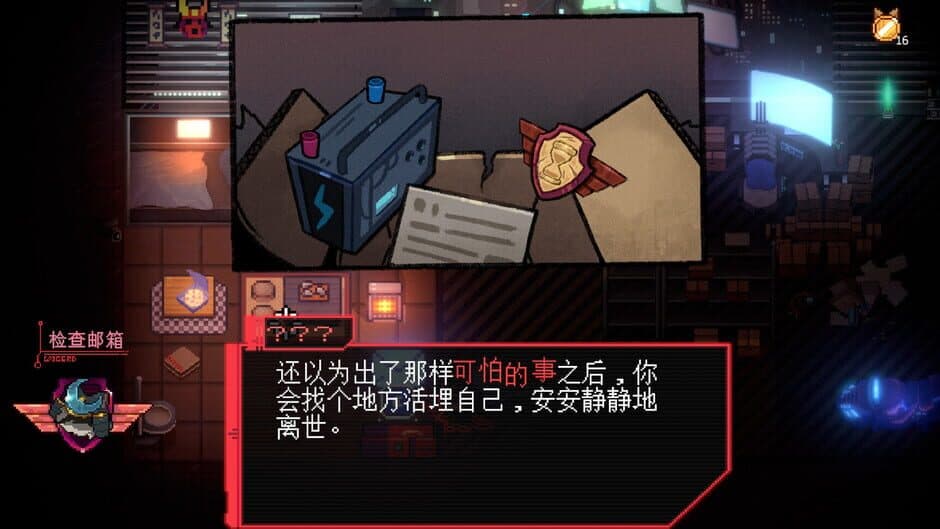 Скриншот 5 из Sa[meow]rai: Silverwing Stray