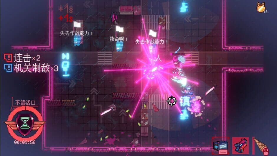 Скриншот 8 из Sa[meow]rai: Silverwing Stray