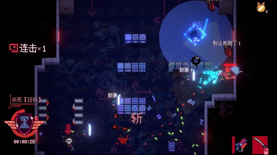 Скриншот 10 из Sa[meow]rai: Silverwing Stray