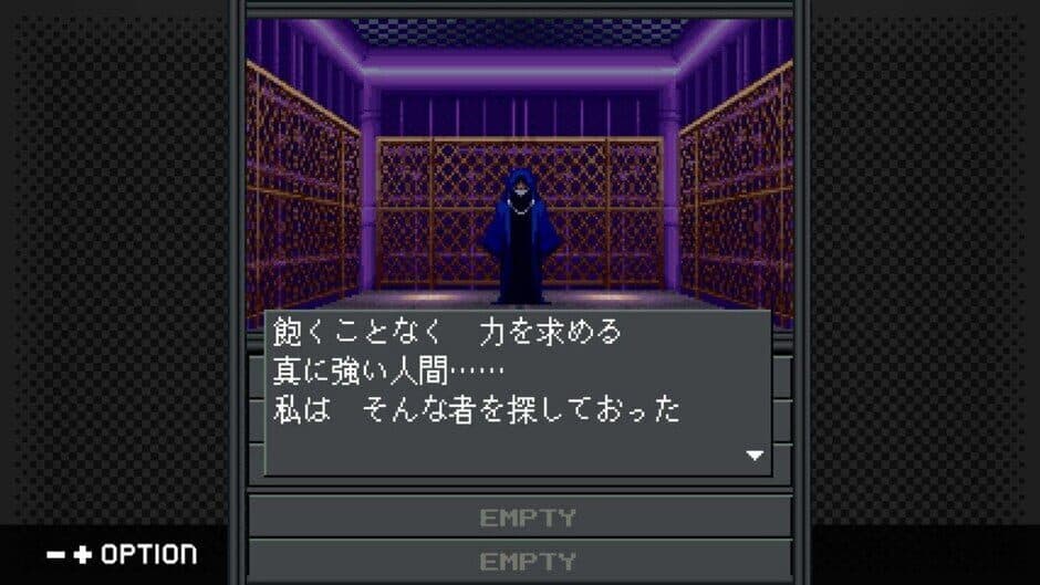 Скриншот 4 из G-Mode Archives+: Shin Megami Tensei - 20XX