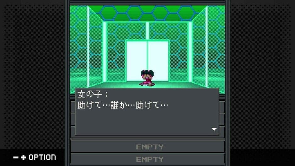 Скриншот 1 из G-Mode Archives+: Shin Megami Tensei - 20XX