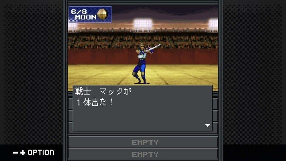 Скриншот 2 из G-Mode Archives+: Shin Megami Tensei - 20XX