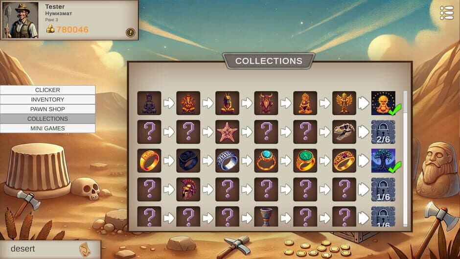 Скриншот 1 из Relic Hunt