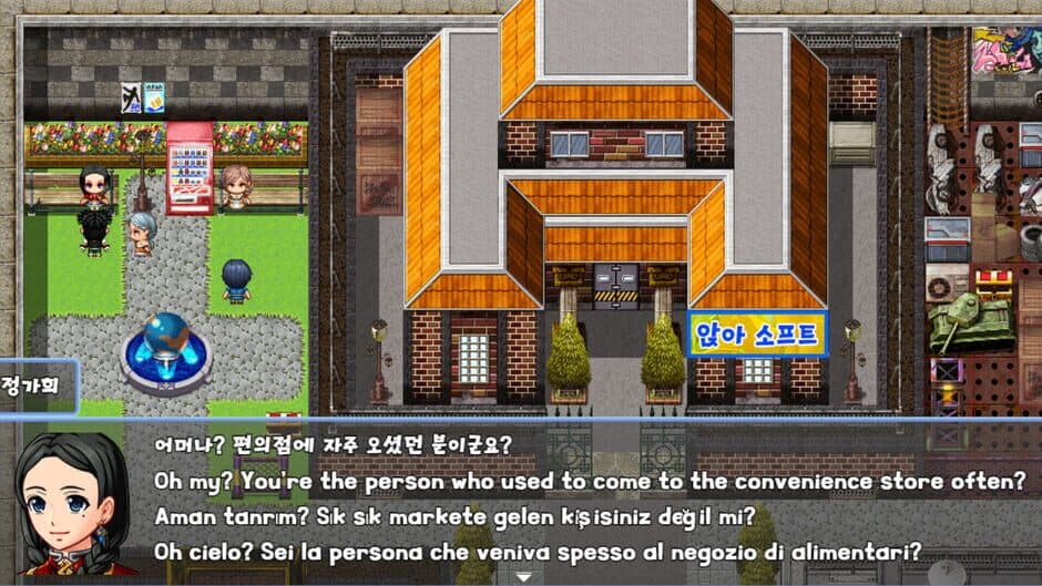 Скриншот 3 из Joongboongi's Adventure