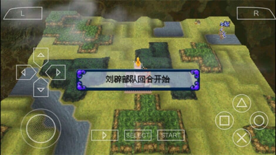 Скриншот 4 из Chuugen no Hasha: Sangoku Shouseiden