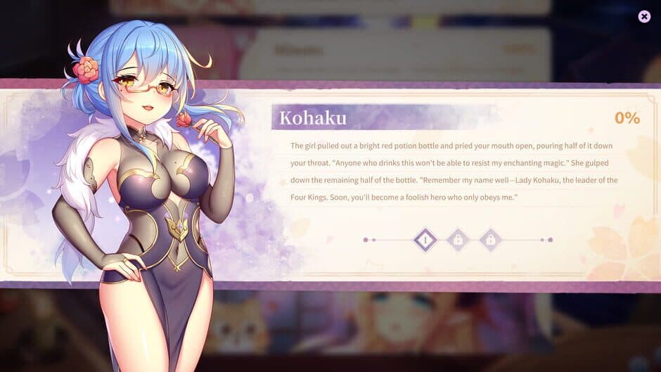 Скриншот 8 из Sakura Hime 5