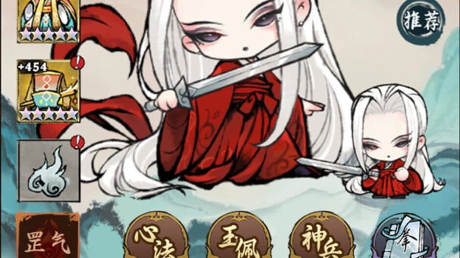 Скриншот 1 из Jianghu Diary