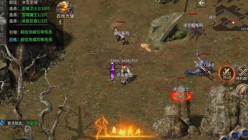 Скриншот 4 из Legend of the Holy Sword