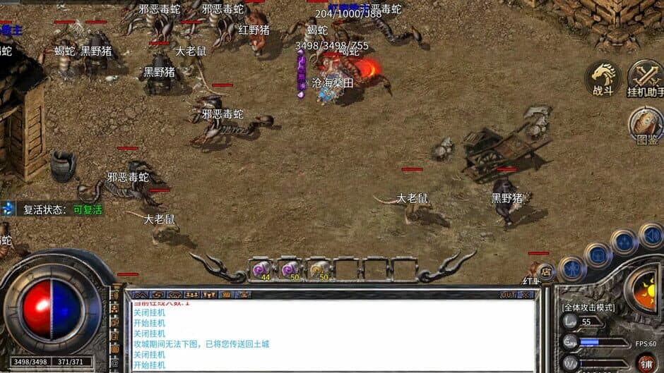 Скриншот 5 из Legend of the Holy Sword