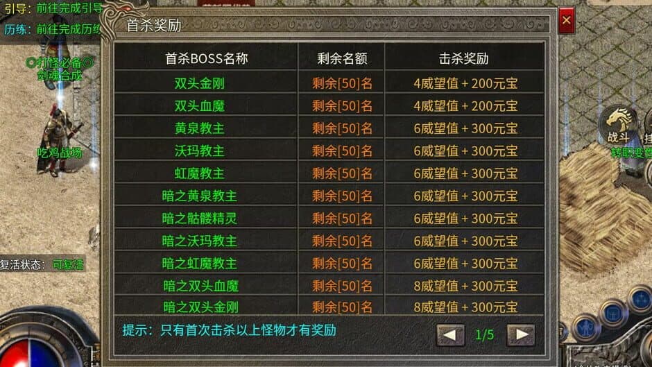 Скриншот 9 из Legend of the Holy Sword