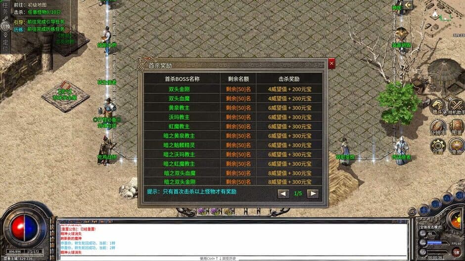 Скриншот 3 из Legend of the Storm