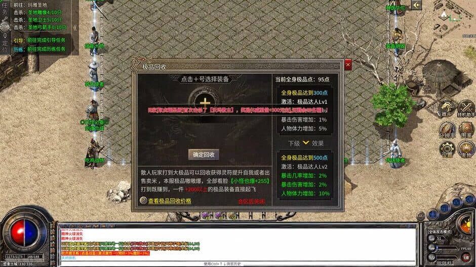 Скриншот 4 из Legend of the Storm