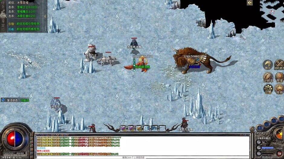 Скриншот 7 из Legend of the Storm