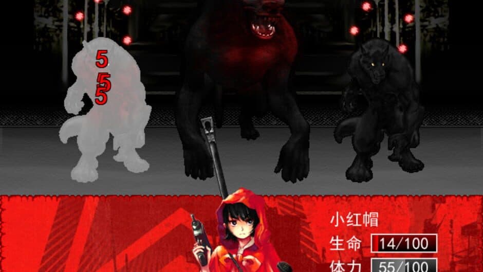 Скриншот 1 из Fèitǔ Xiǎohóngmào