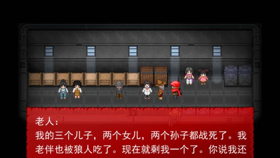 Скриншот 2 из Fèitǔ Xiǎohóngmào