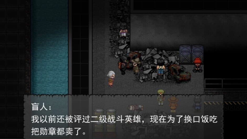 Скриншот 4 из Fèitǔ Xiǎohóngmào
