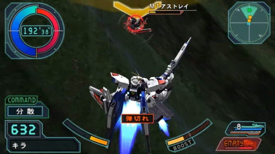 Скриншот 3 из Mobile Suit Gundam Seed Destiny: Rengou vs. Z.A.F.T.