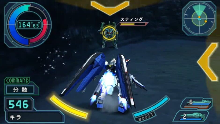 Скриншот 4 из Mobile Suit Gundam Seed Destiny: Rengou vs. Z.A.F.T.