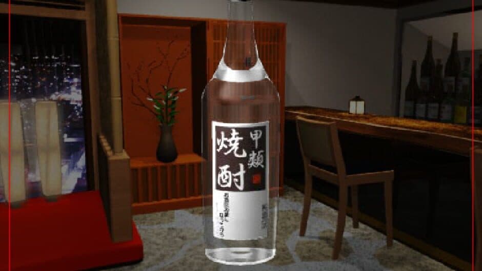 Скриншот 1 из The Shochu Bar