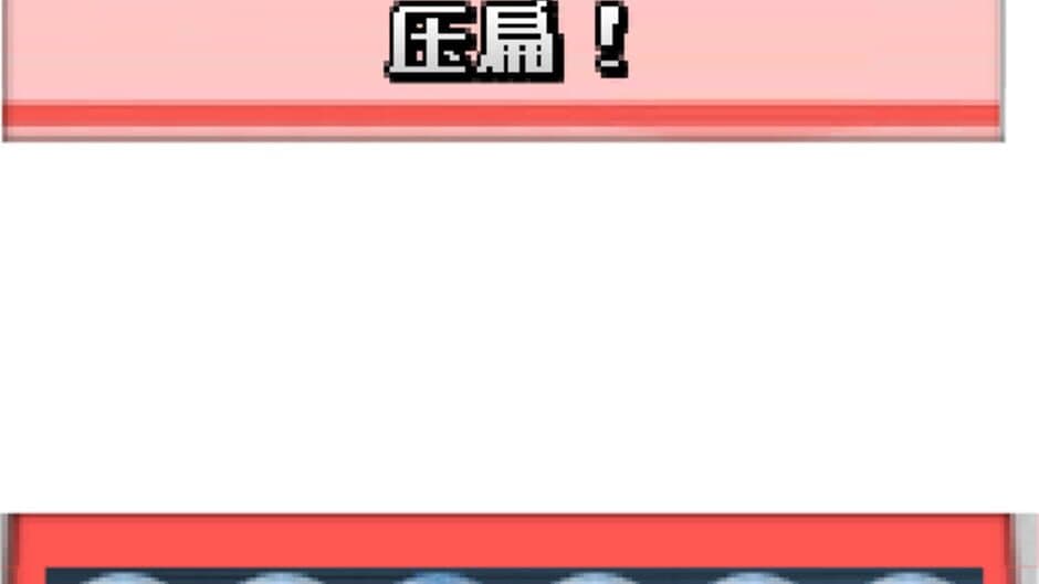 Скриншот 2 из Pop the Bubblewrap