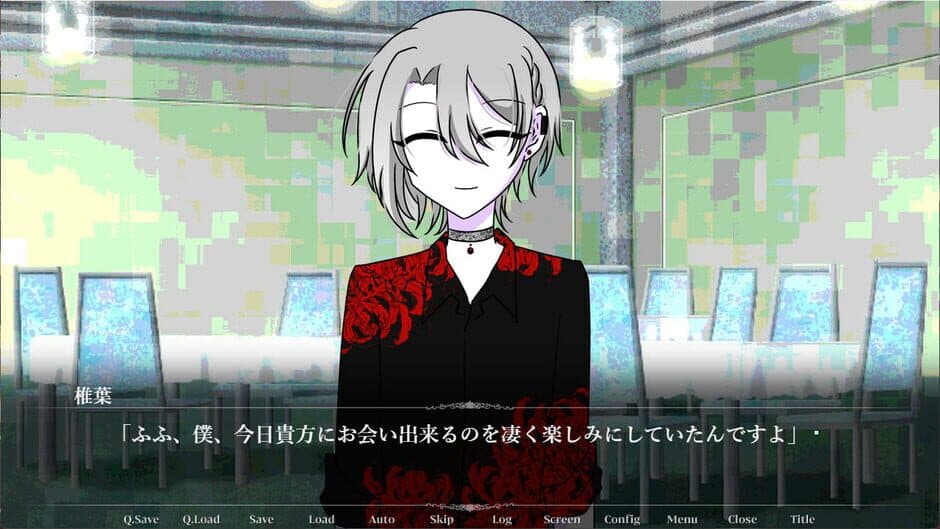 Скриншот 2 из Matching App de Shiriatta Otoko wo Shinyou shite ha Ikemasen.