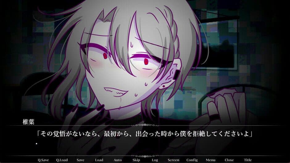 Скриншот 1 из Matching App de Shiriatta Otoko wo Shinyou shite ha Ikemasen.