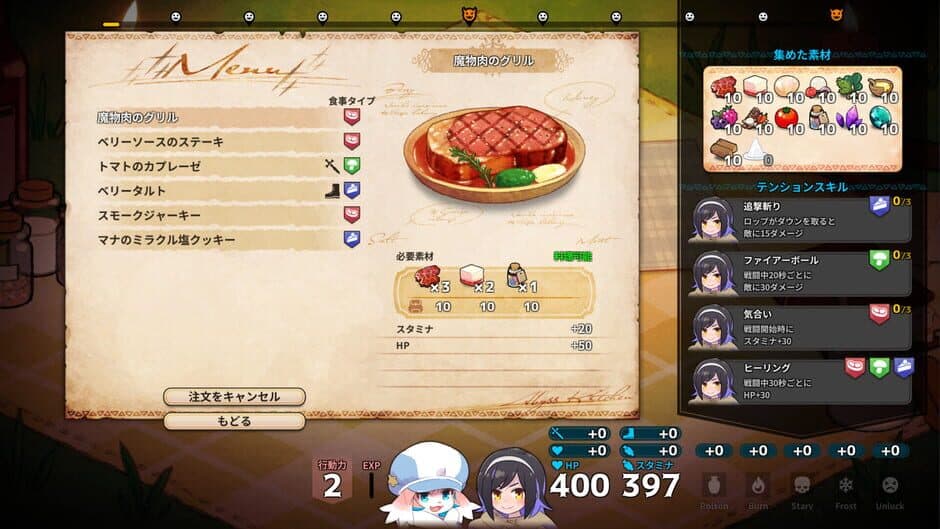 Скриншот 1 из Abyss Kitchen