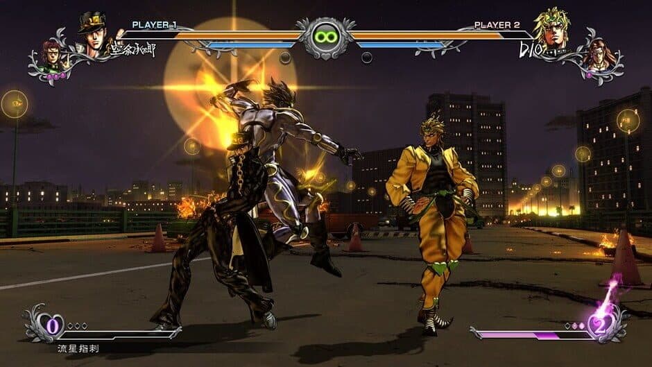 Скриншот 4 из JoJo’s Bizarre Adventure: All-Star Battle R