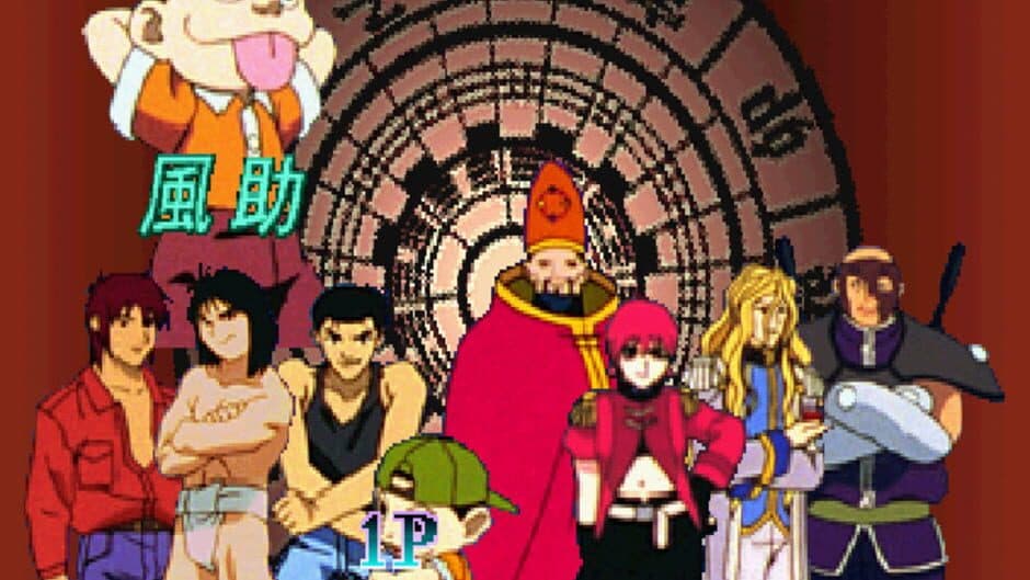 Скриншот 3 из Ninku: Tsuyokina Yatsura no Daigekitotsu!