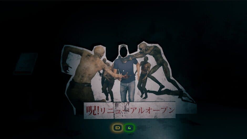 Скриншот 3 из Hiyoshi Clinic