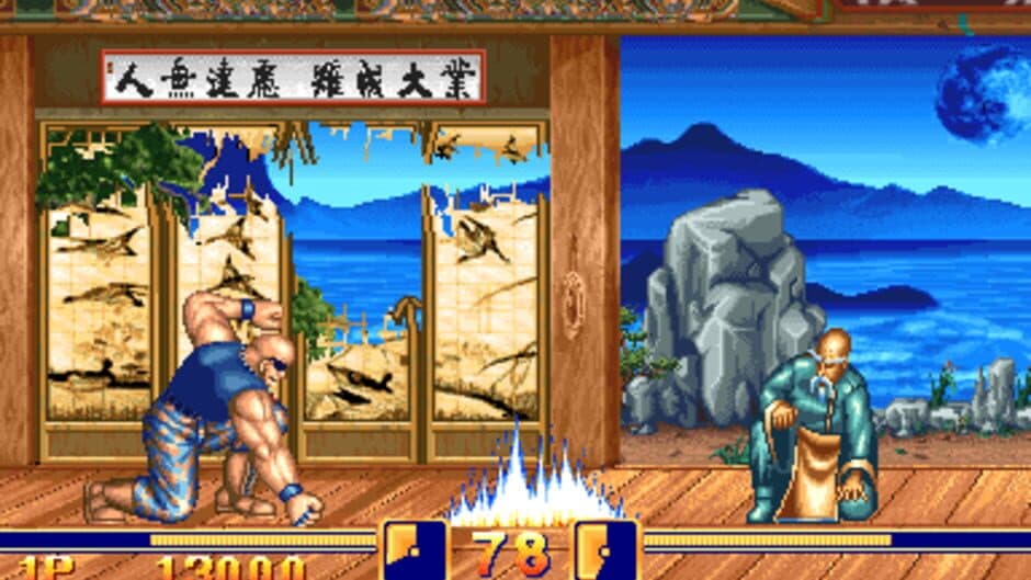Скриншот 2 из Master's Fury