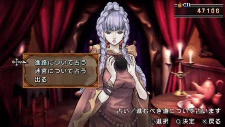 Скриншот 3 из Nanatama: Chronicle of Dungeon Maker
