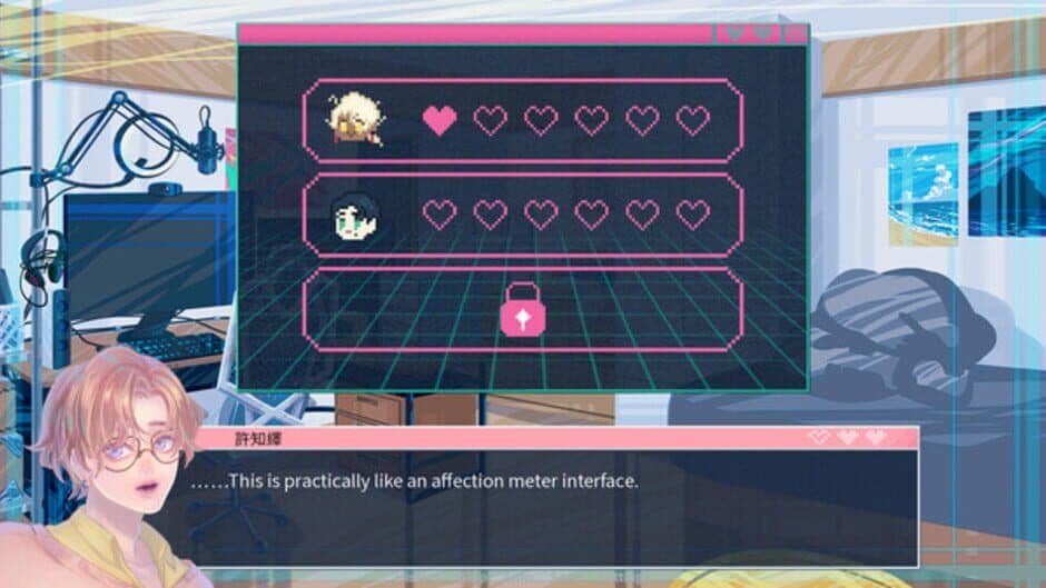 Скриншот 3 из Lover Interface