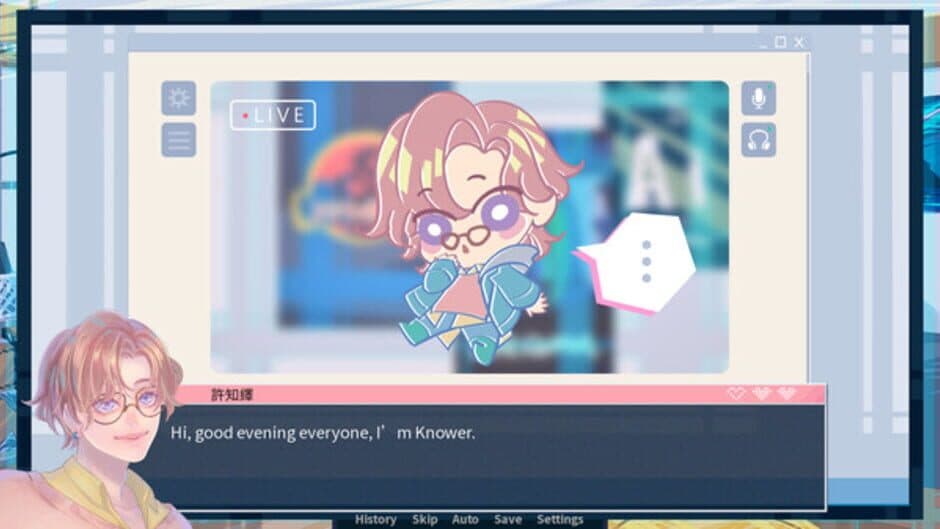 Скриншот 6 из Lover Interface
