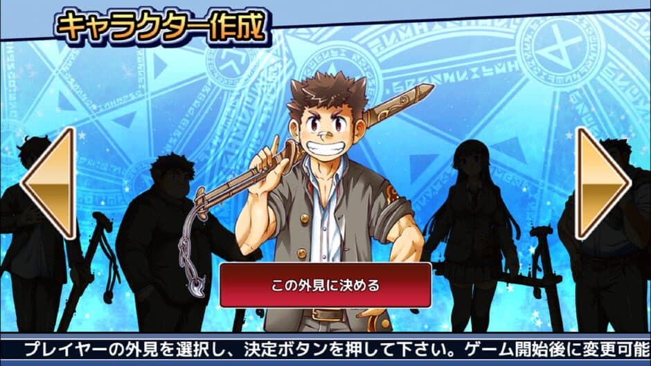 Скриншот 5 из Tokyo Afterschool Summoners